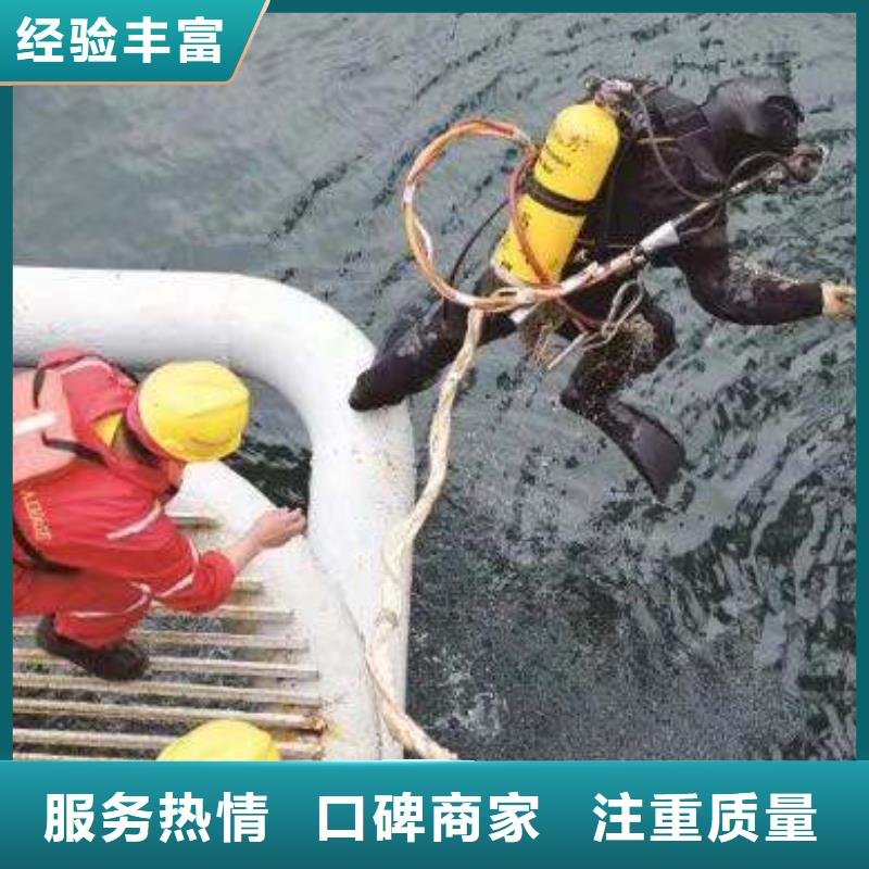 莱城区水下打捞尸体推荐厂家