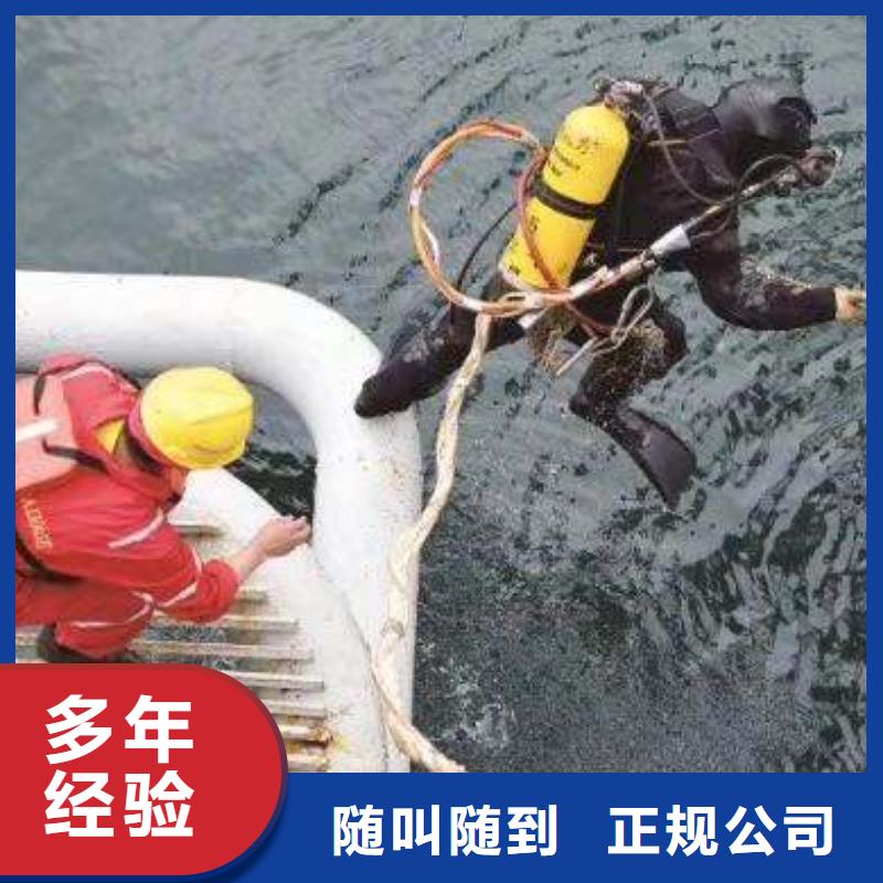 梁子湖区水下打捞金手镯多重优惠