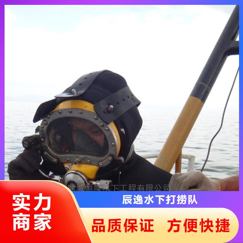 黄浦区水下打捞金戒指承诺守信