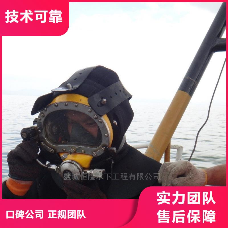 青浦区水下救援信息推荐