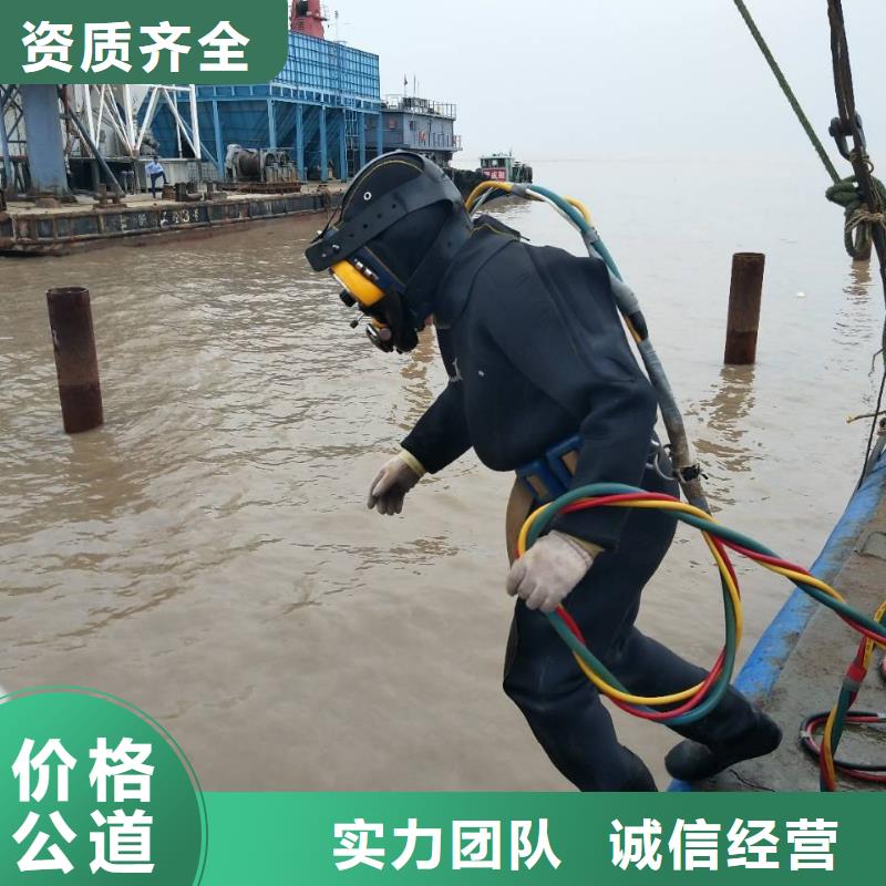 黄浦区水中打捞手机信息推荐