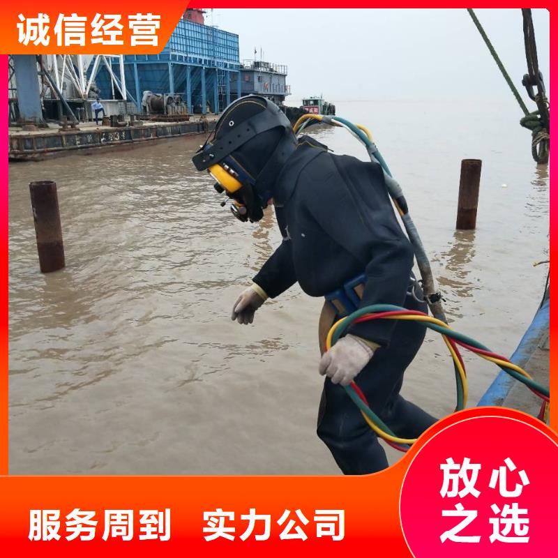 郾城区水下打捞凶器承诺守信