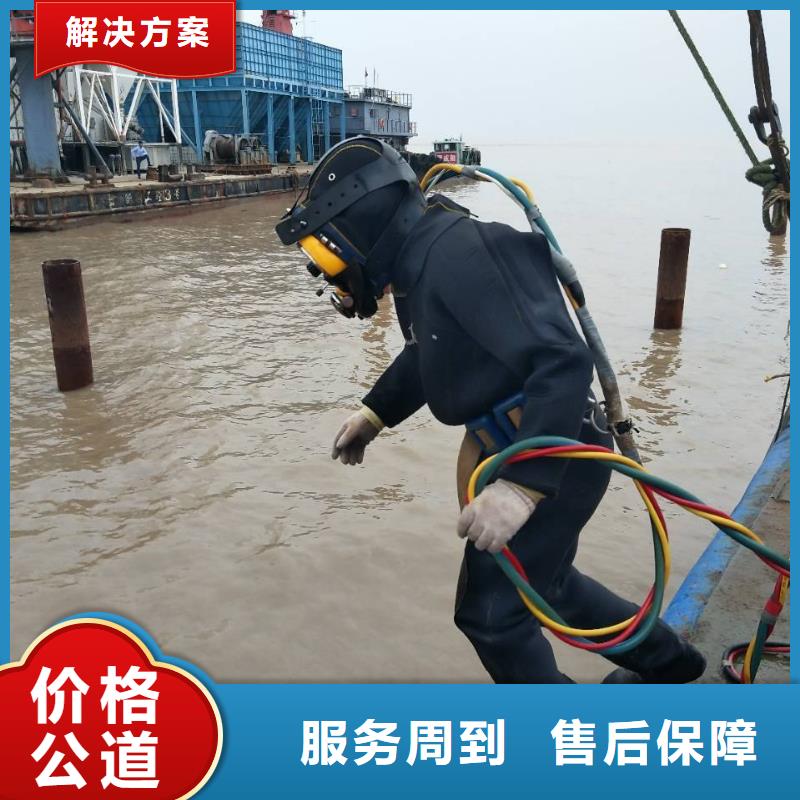 万江街道水下打捞金手链免费咨询