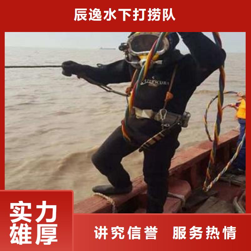 水下打捞金戒指服务为先