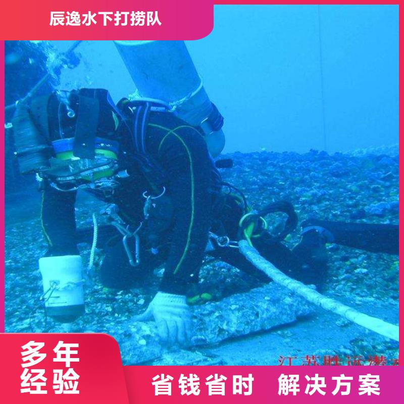 昭觉县水下打捞尸体免费咨询