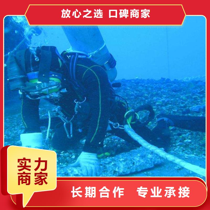 青浦区水下打捞金项链承诺守信