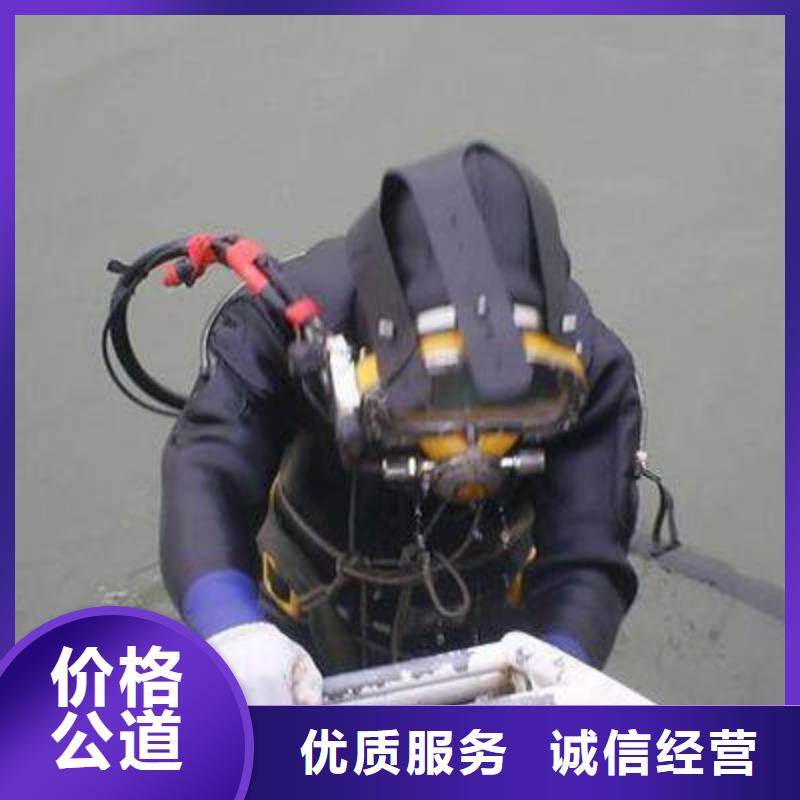 綦江县水下打捞尸体推荐厂家