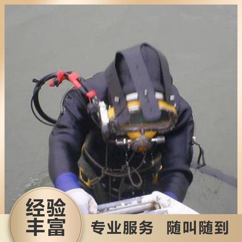 青浦区水下打捞尸体服务为先