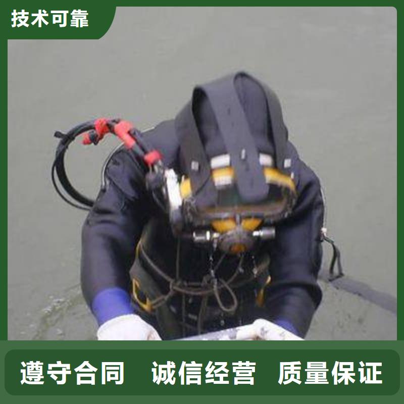 吴兴区水下打捞尸体放心选择