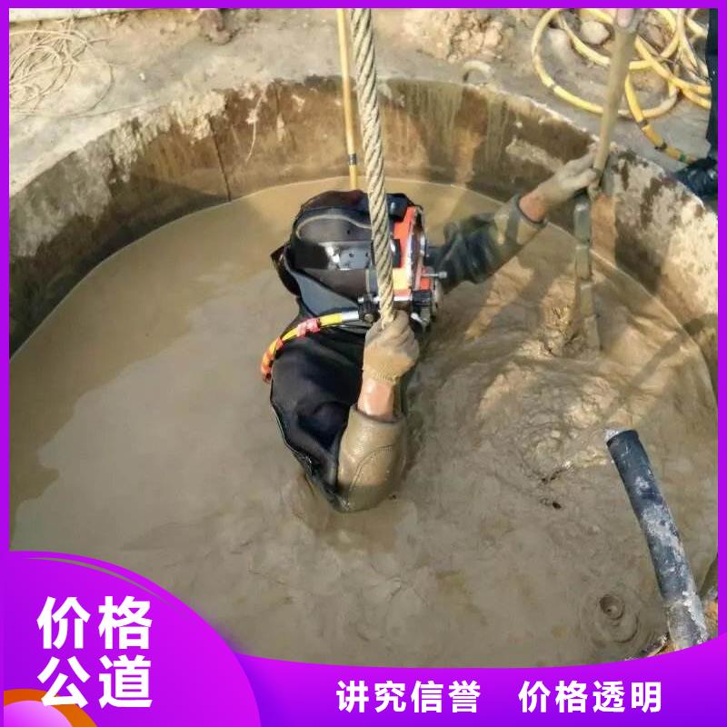 徐水区水下打捞汽车承诺守信