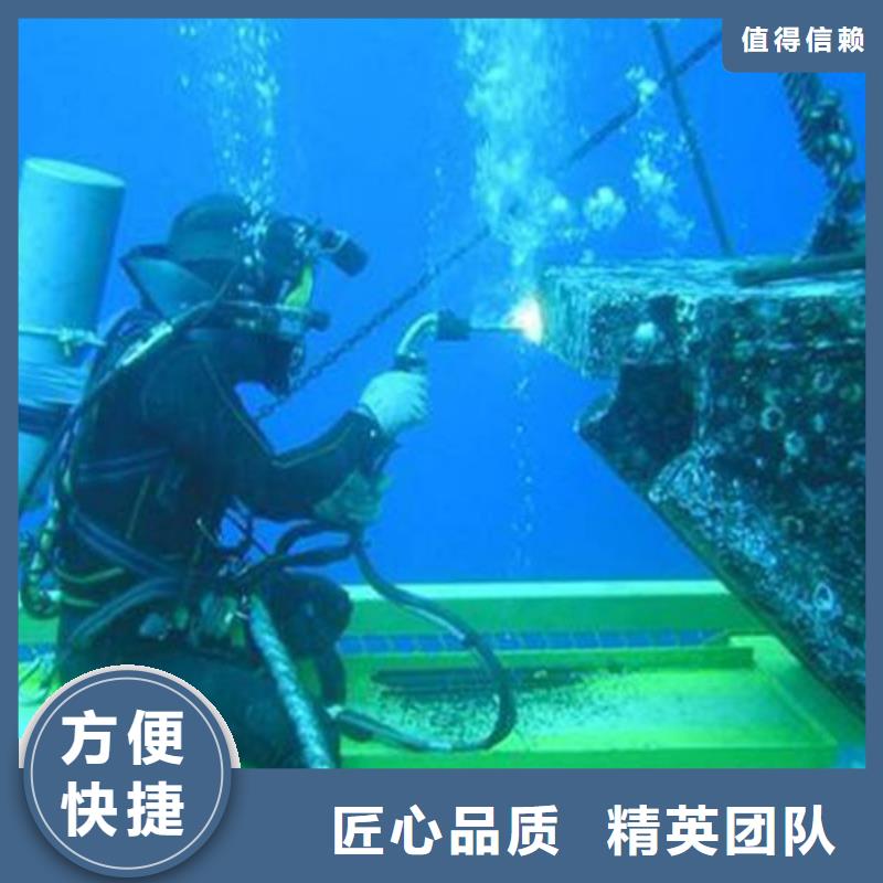 鹤峰县水下打捞尸体质量放心