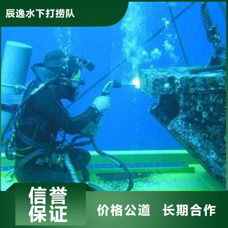 嘉定区水下打捞尸体放心选择