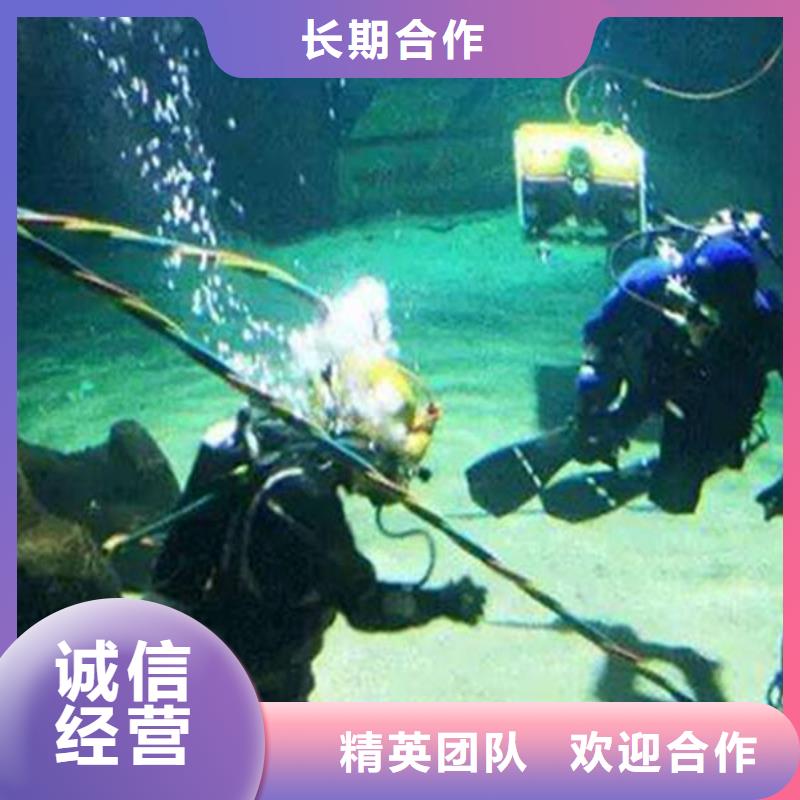 海淀区水下打捞尸体承诺守信