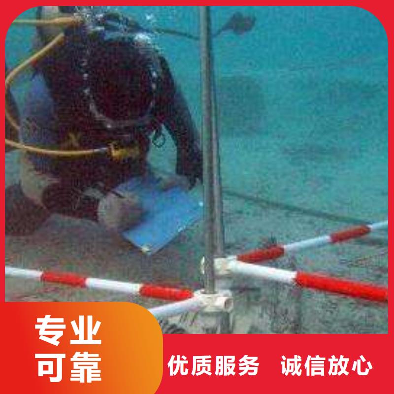 龙亭区水下打捞尸体放心选择