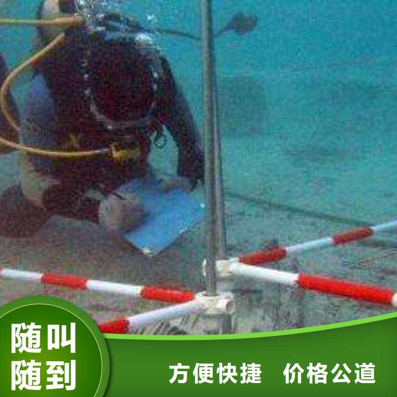 虹口区水下打捞尸体全国发货