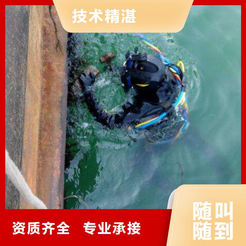 马峦街道水下打捞金项链服务为先