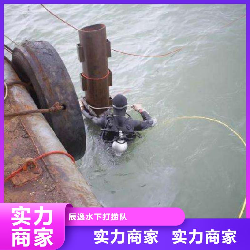 水下打捞尸体信息推荐