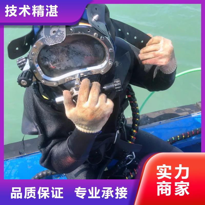 普陀区水下打捞尸体择优推荐