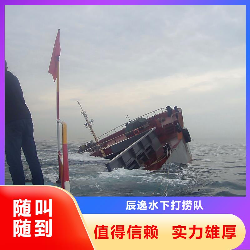 浦东新区水下打捞金项链推荐厂家