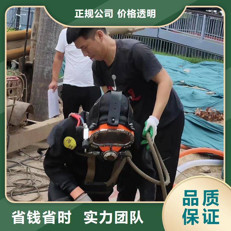 水下打捞尸体