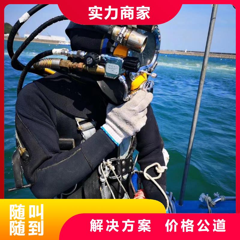 海淀区水下打捞尸体推荐厂家