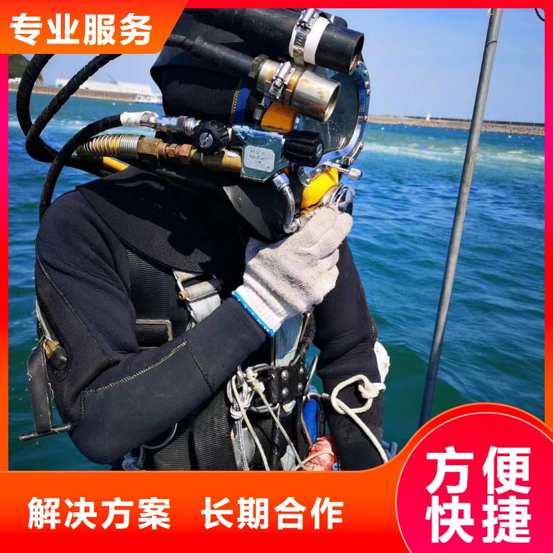 定襄县水下打捞尸体服务为先