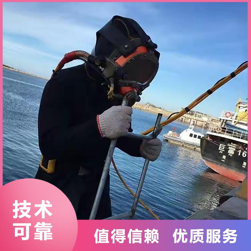 七星关区水下打捞凶器择优推荐