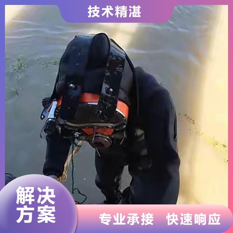 水中打捞值得信赖