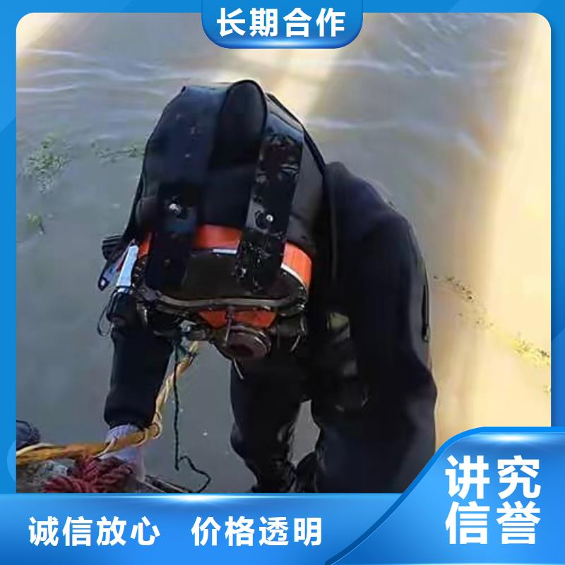 南安市水下打捞尸体推荐厂家