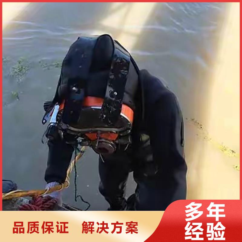 江北区水下打捞尸体推荐厂家