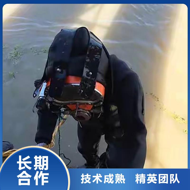 河东区水下打捞手机实力雄厚