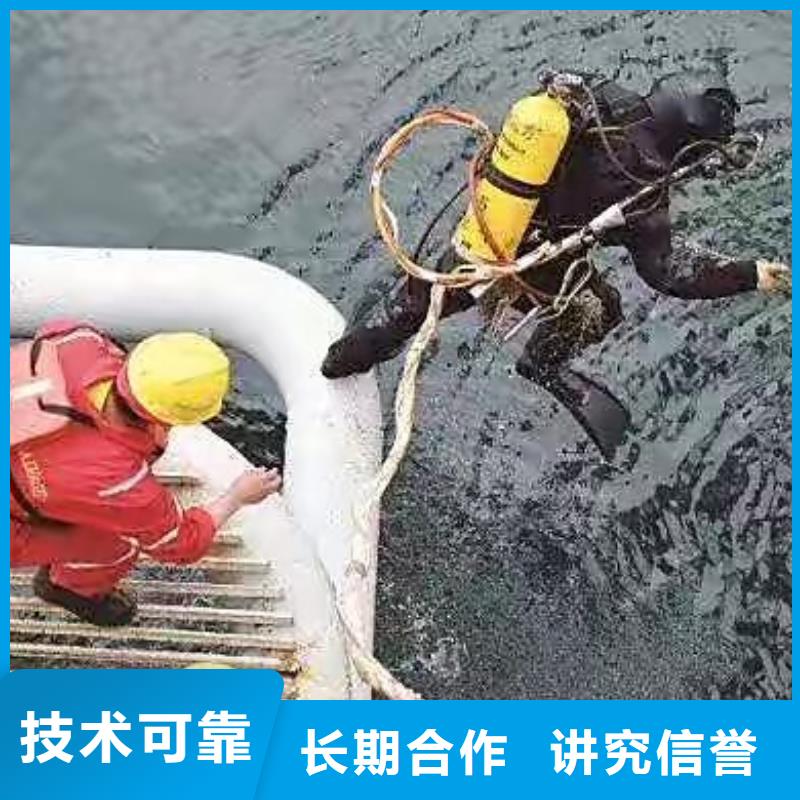 潮安区水下打捞尸体来电咨询