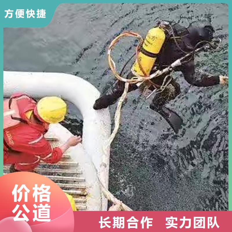 西青区水中打捞多重优惠