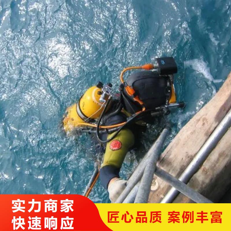 文峰区水下打捞凶器欢迎咨询