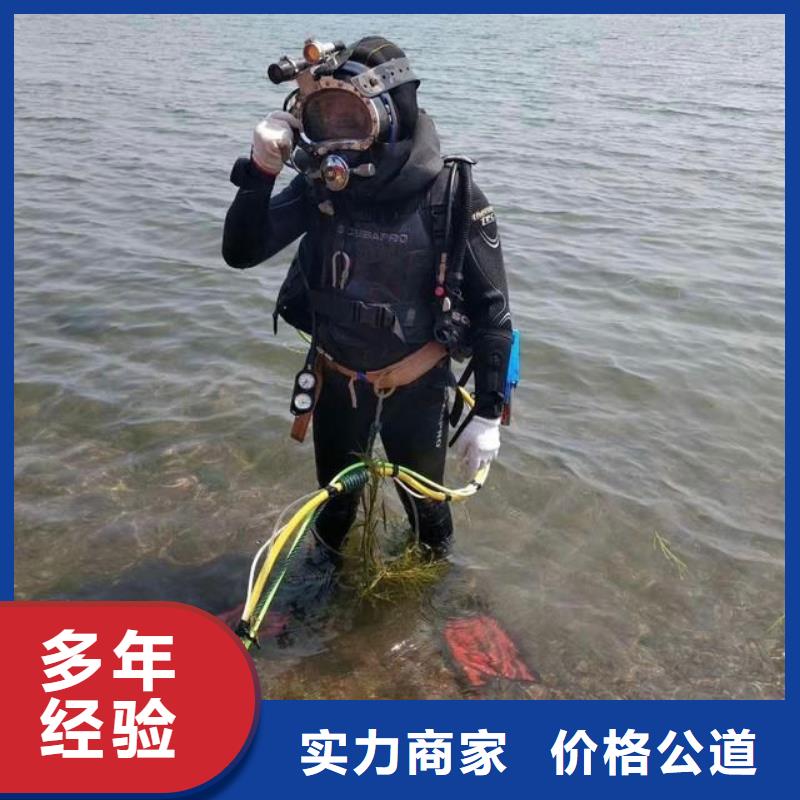 浪卡子县水下打捞金手链