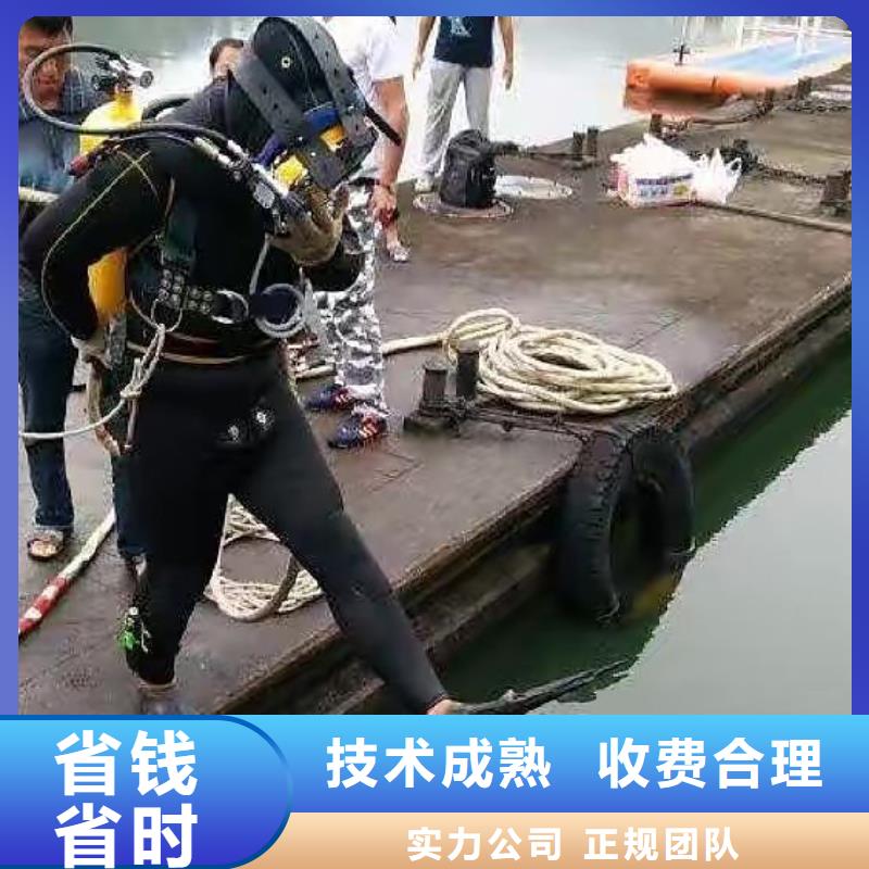 和龙区水下打捞尸体