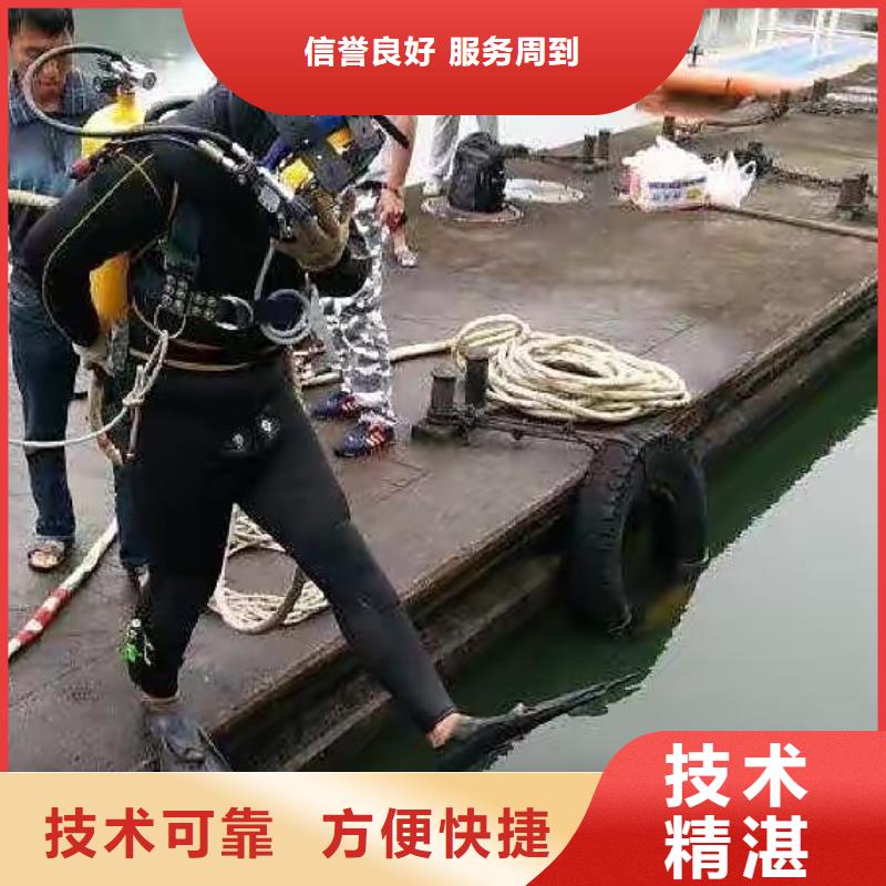 历下区水中打捞推荐厂家