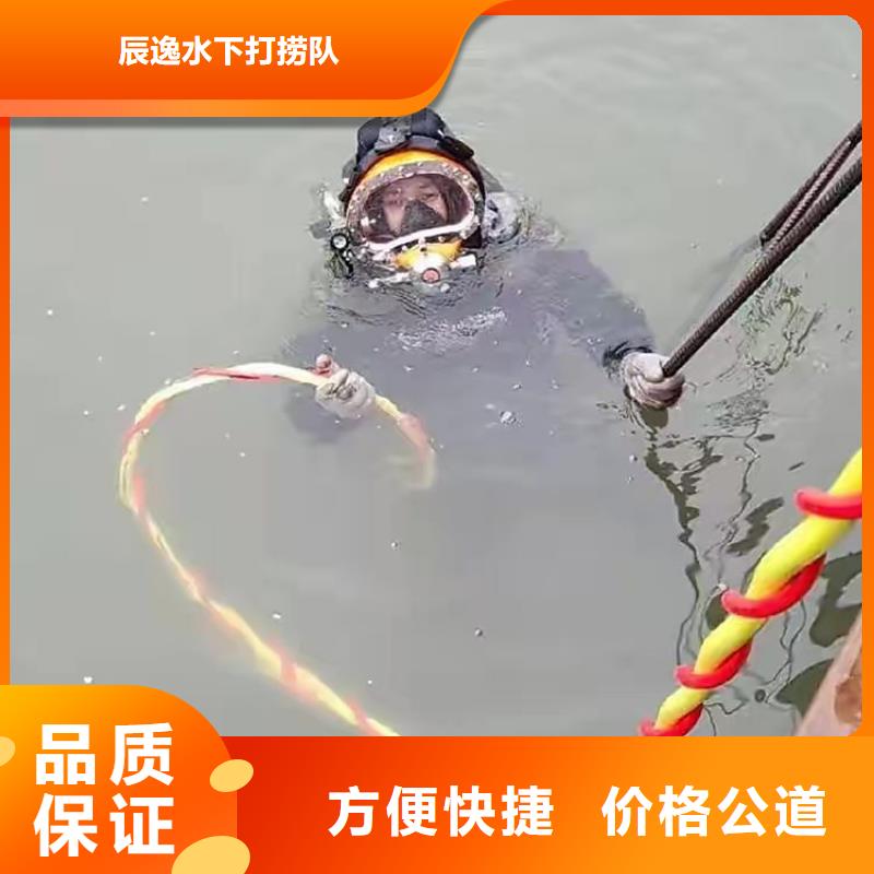 丰都县水下打捞手机推荐厂家
