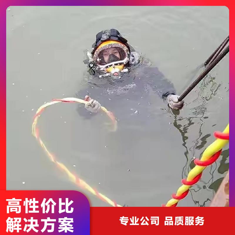 杨浦区水下打捞手链欢迎订购