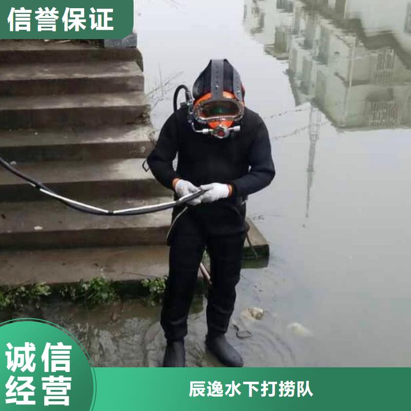 水下打捞金戒指承诺守信