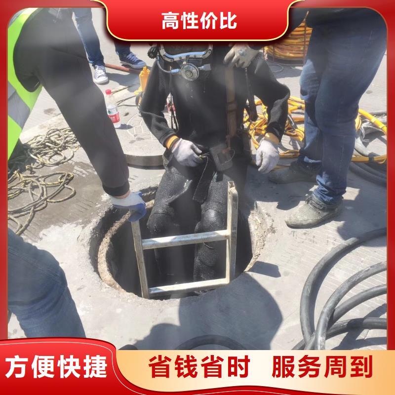 津南区水下打捞尸体值得信赖