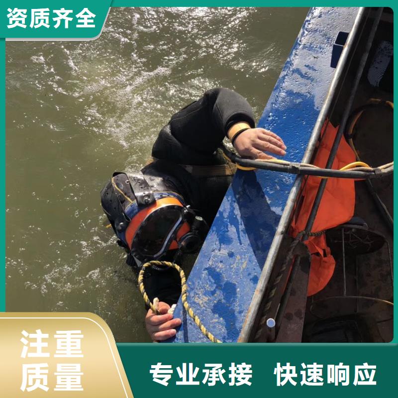 水下打捞尸体信赖推荐