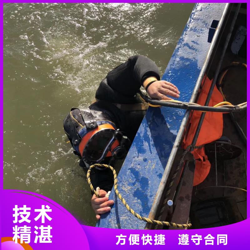 水下打捞尸体推荐货源