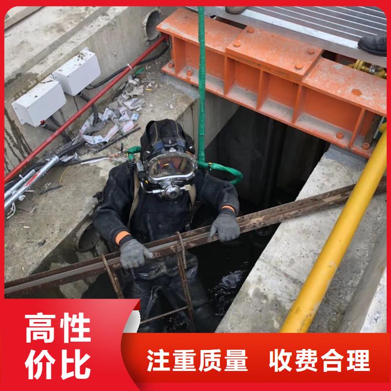 山城区水下打捞尸体欢迎来电