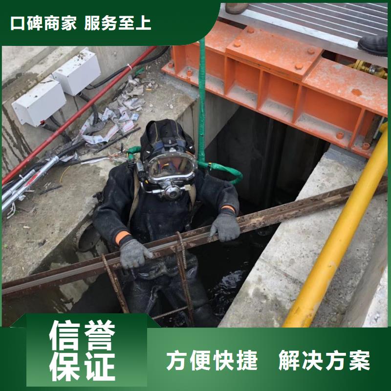 顺义区水下打捞手链服务为先