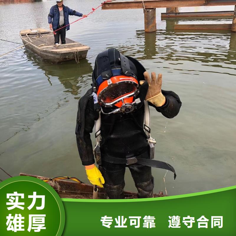 水下打捞尸体信息推荐