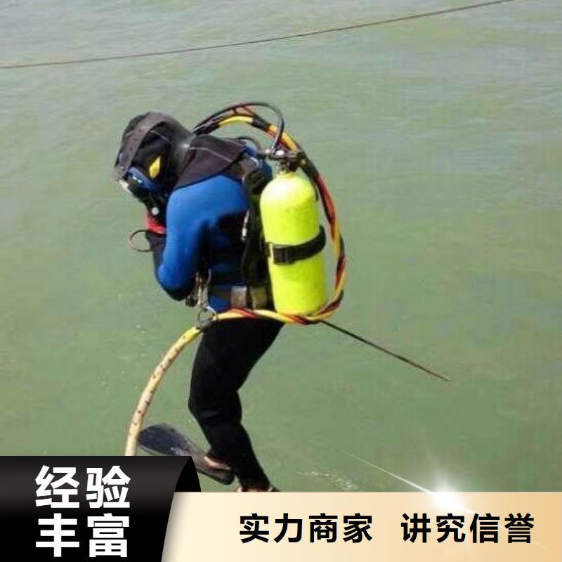 水中打捞推荐货源