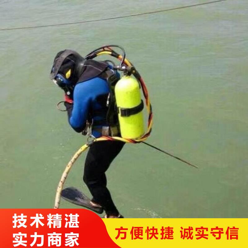 肥乡县水下打捞金戒指免费咨询