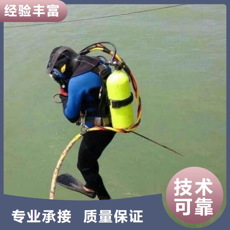 水下打捞尸体择优推荐