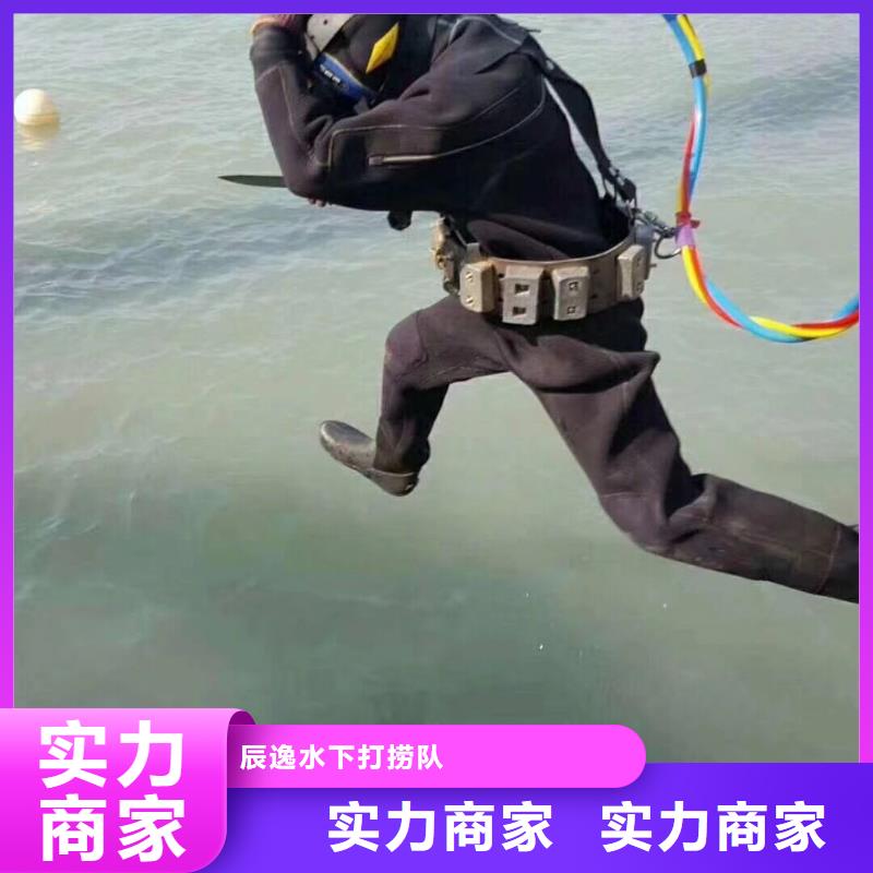 水下打捞尸体承诺守信